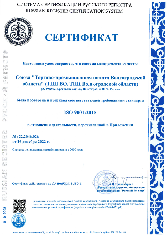 Печатная форма документа АНО ДПО МЦПК