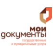 ГКУ Волгоградской области «Многофункциональный центр предоставления государственных и муниципальных услуг» (ГКУ ВО «МФЦ»)