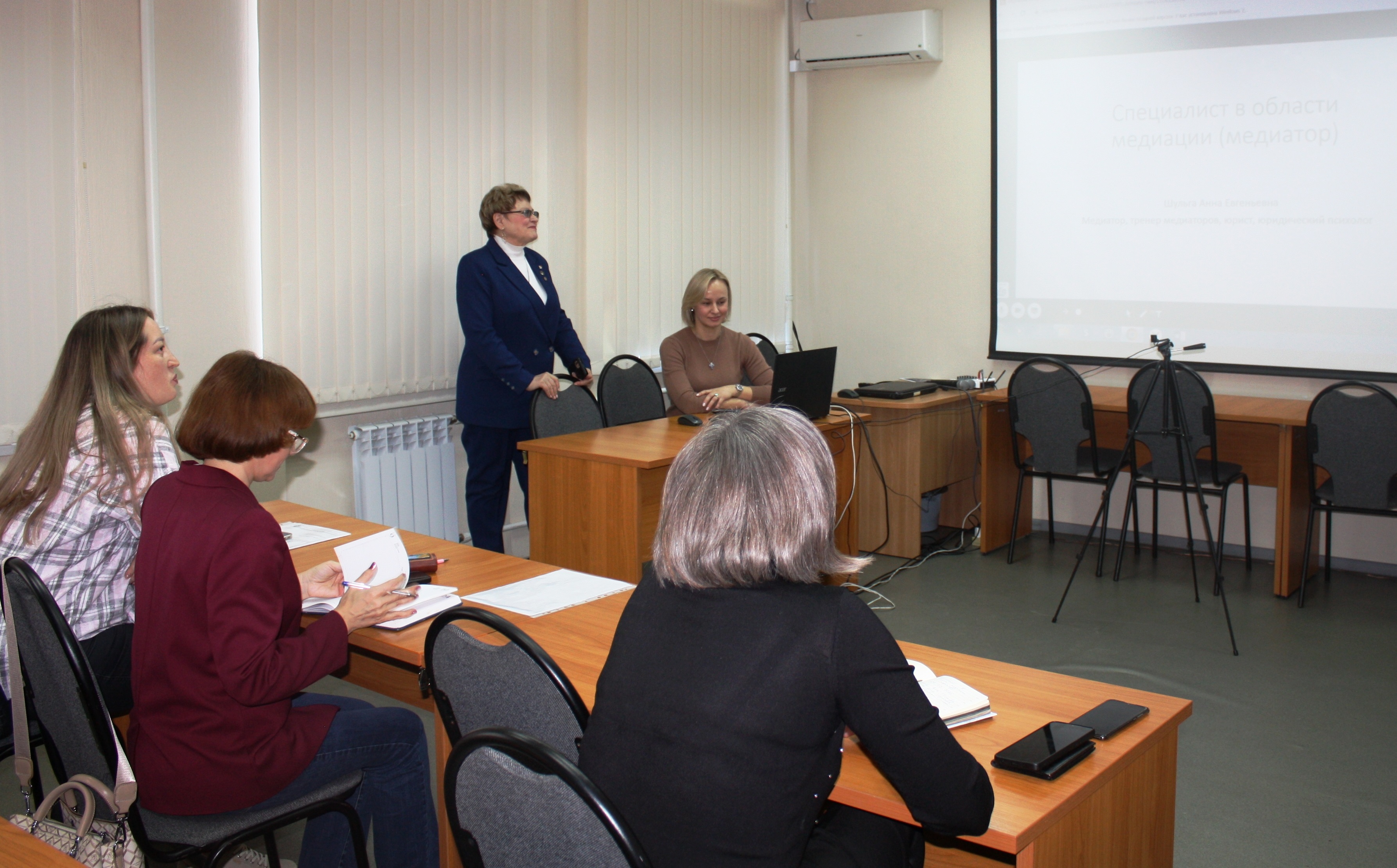 Готовим специалистов в области медиации